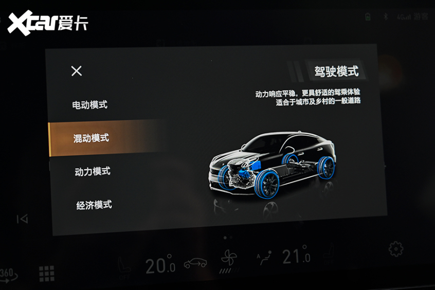 试驾领克05 PHEV