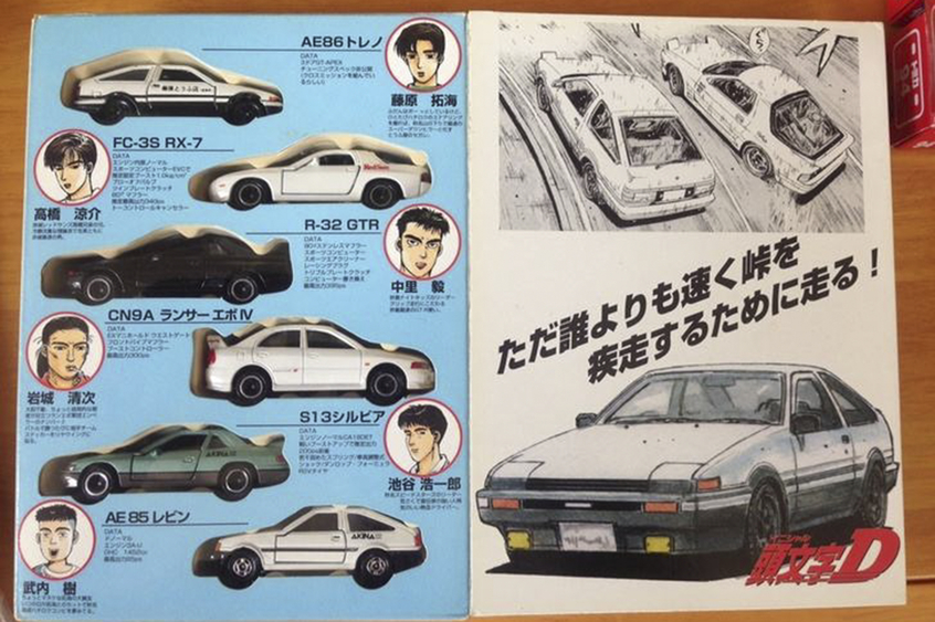 TOMICA将迎五十岁生日