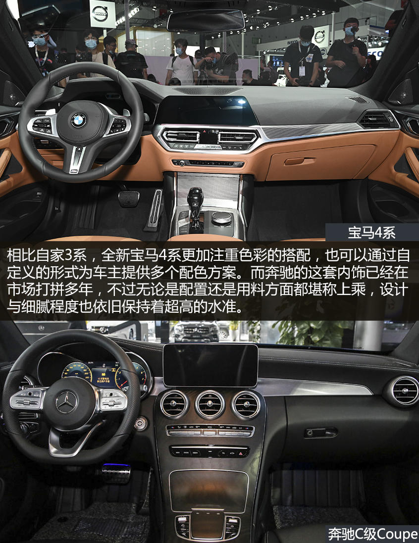 2020成都車展