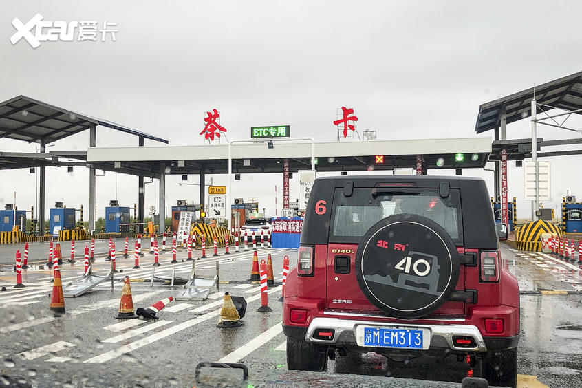 BJ40探索星空