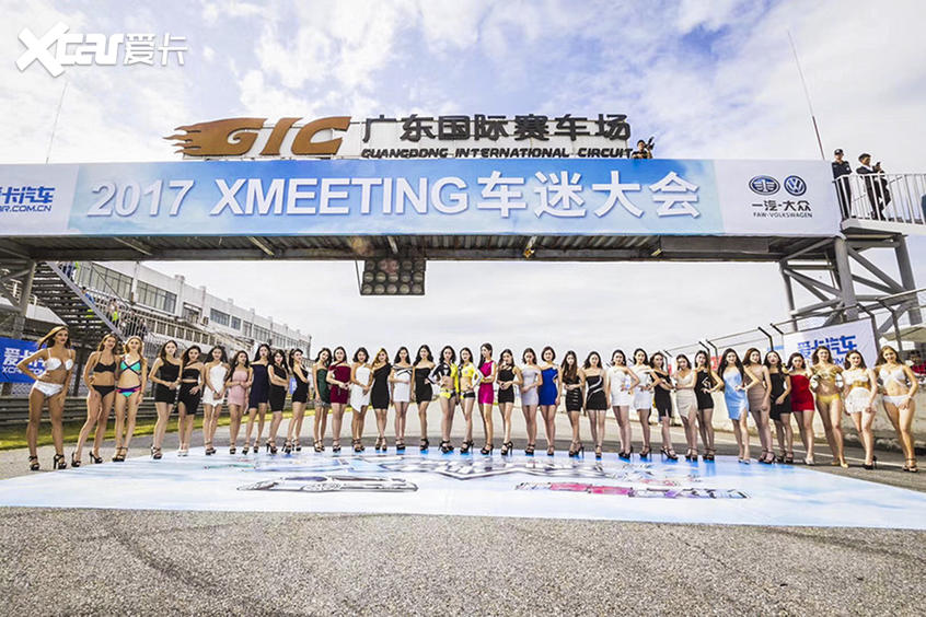 2020XMEETING嘉兴站预热