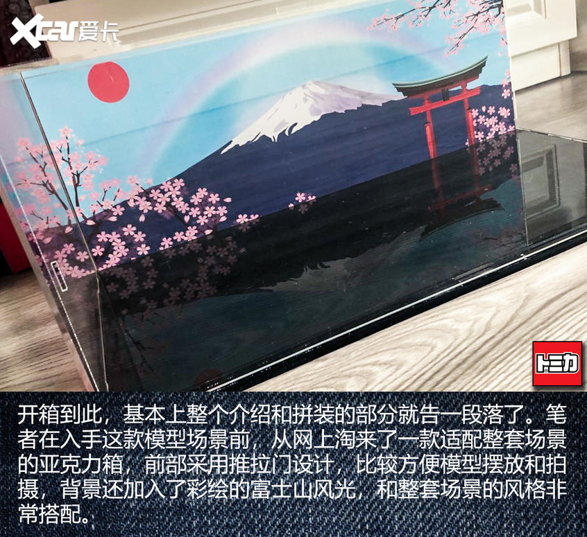 中古店模型开箱