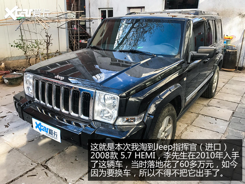 二手Jeep