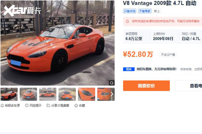 54万跑车