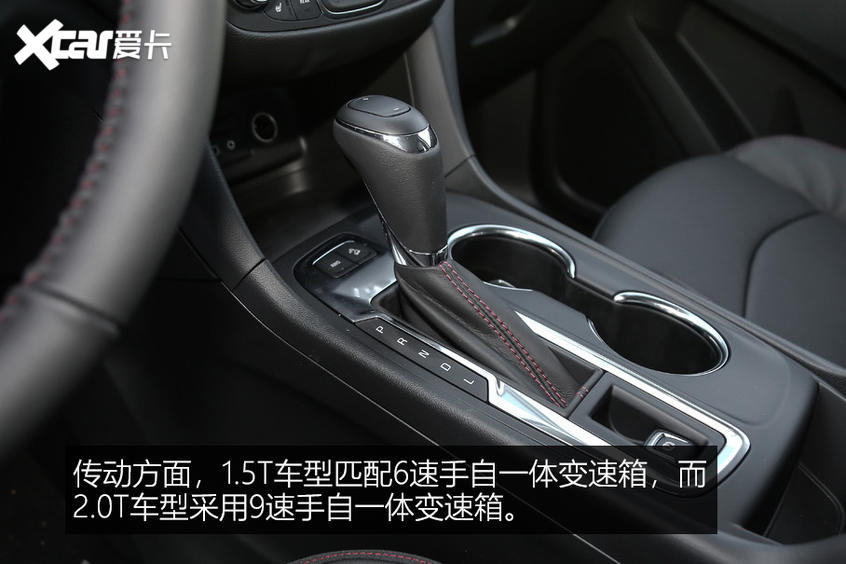 昂科威S海选