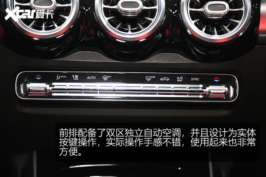 奔馳AMG GLA 35 GLB 35