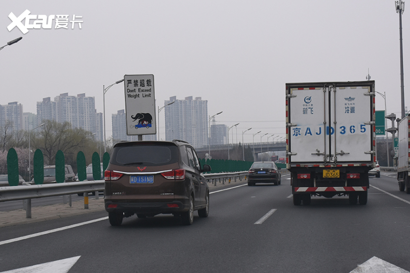 防御型驾驶