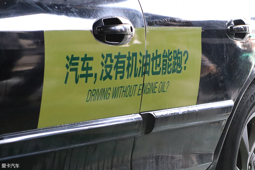 康普顿纳米陶瓷机油无机油行驶