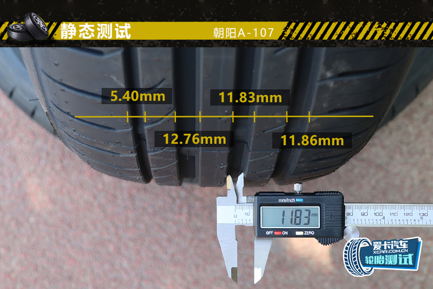 朝阳轮胎；A-107;轮胎评测；B级车轮胎；轮胎解析