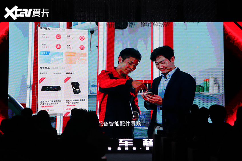 汽车超人发布汽服门店数字解决方案