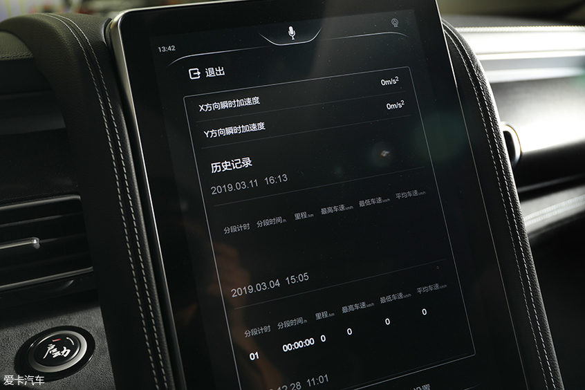 前途K50 & BMW i8