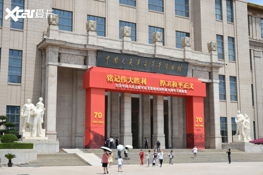中国人民革命军事博物馆位于北京天安门西侧的长安街延长线上,筹建于