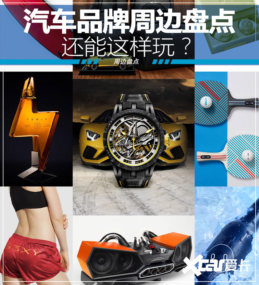 周边;头图