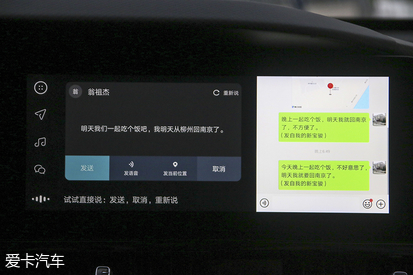 如何创造出行新生活？新宝骏RC-6解析