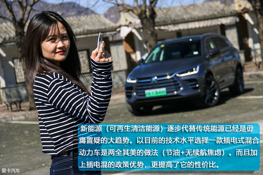 唐DM；汉兰达；新能源；燃油车；7座中型SUV