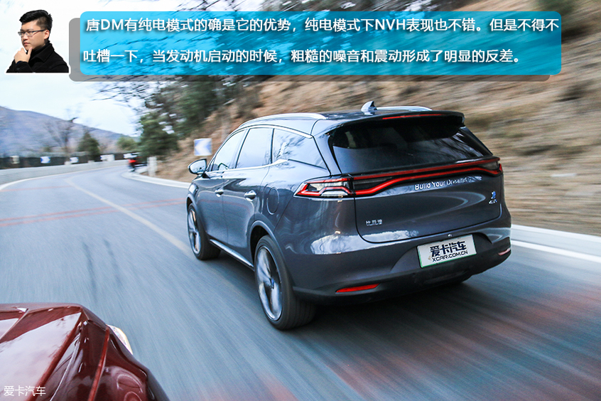 唐DM；漢蘭達；新能源；燃油車；7座中型SUV