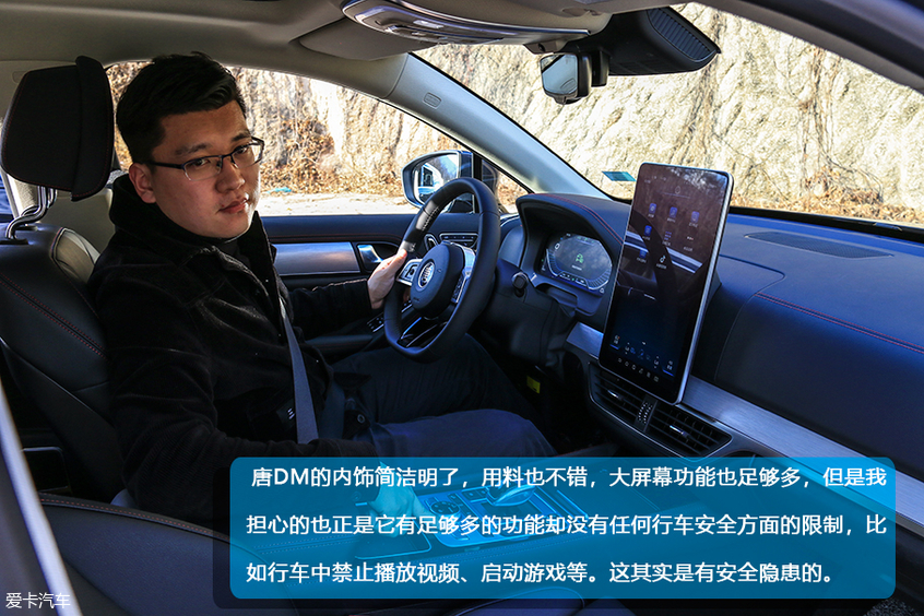 唐DM；汉兰达；新能源；燃油车；7座中型SUV