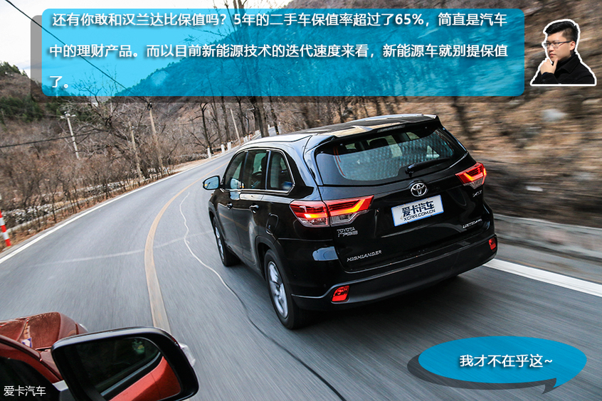 唐DM；漢蘭達；新能源；燃油車；7座中型SUV