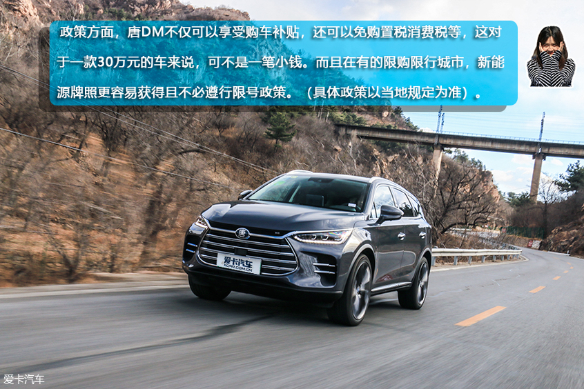 唐DM；漢蘭達；新能源；燃油車；7座中型SUV