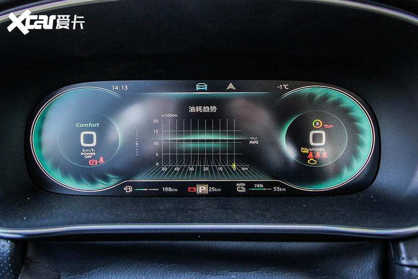 榮威ERX5 eMAX實(shí)拍