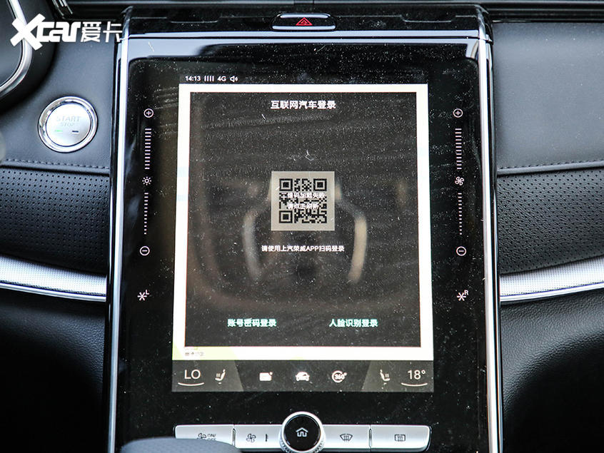 榮威RX5 eMAX實(shí)拍