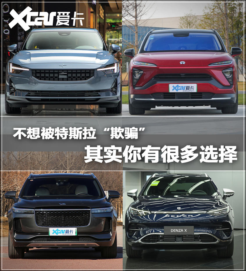 Model 3之外的選擇