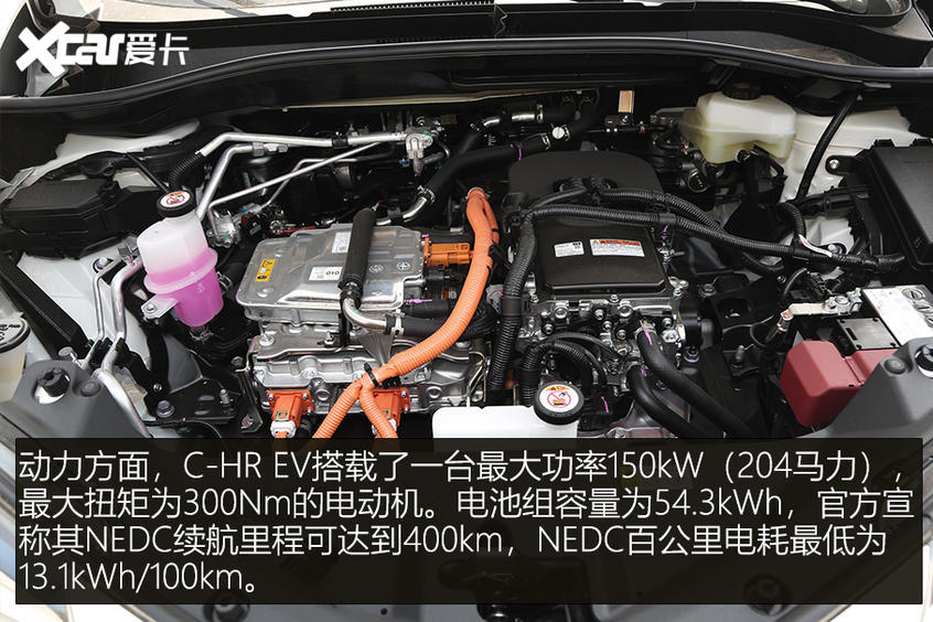 丰田C-HR EV