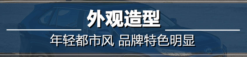 威兰达双擎测试