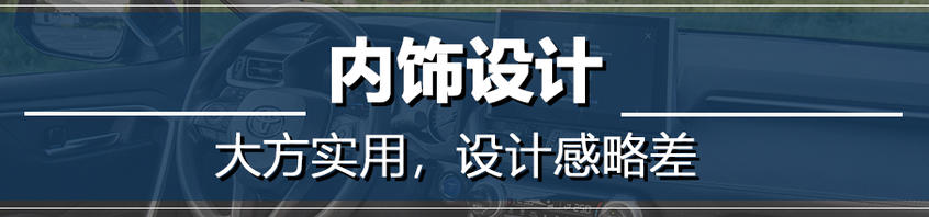威兰达双擎测试