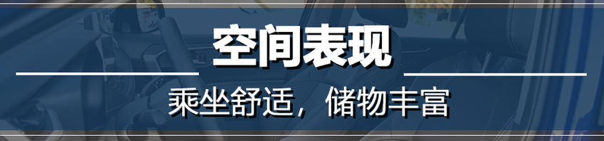 威兰达双擎测试