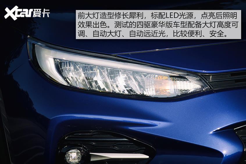 威兰达双擎测试