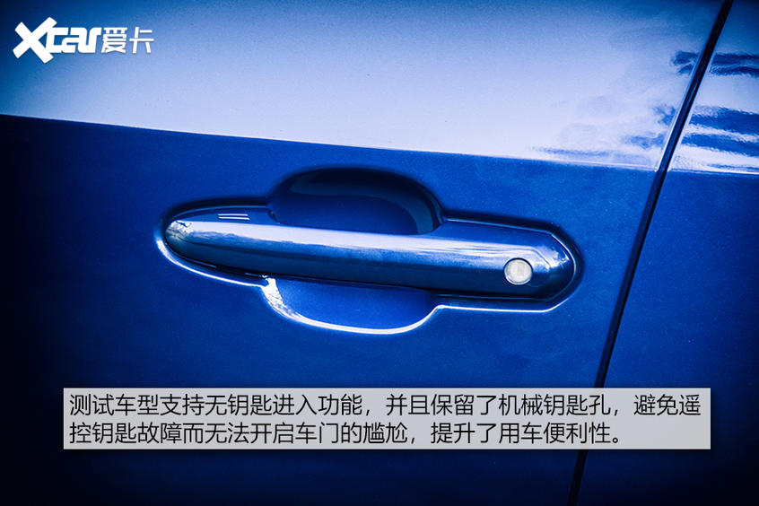 威兰达双擎测试