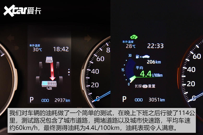 威兰达双擎测试