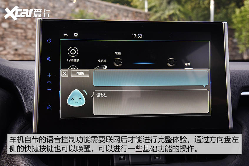 威兰达双擎测试