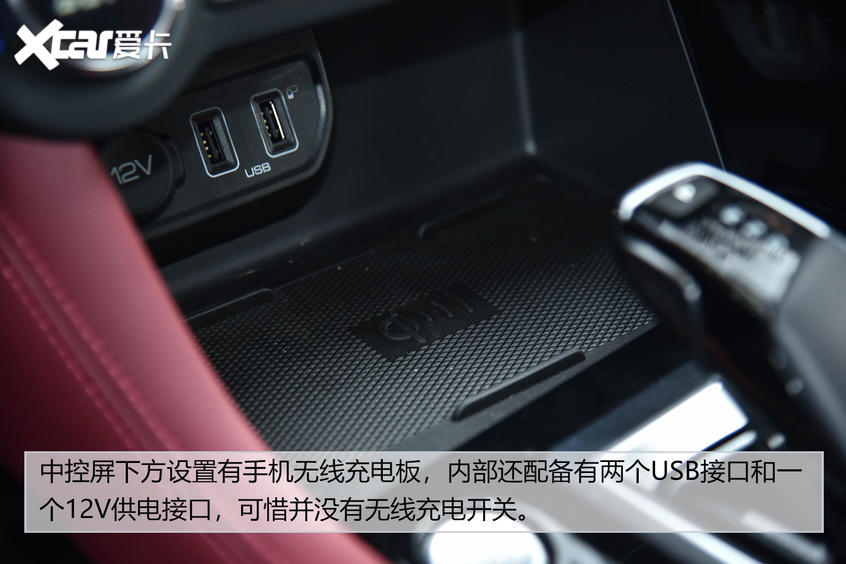 试驾AX7 PRO