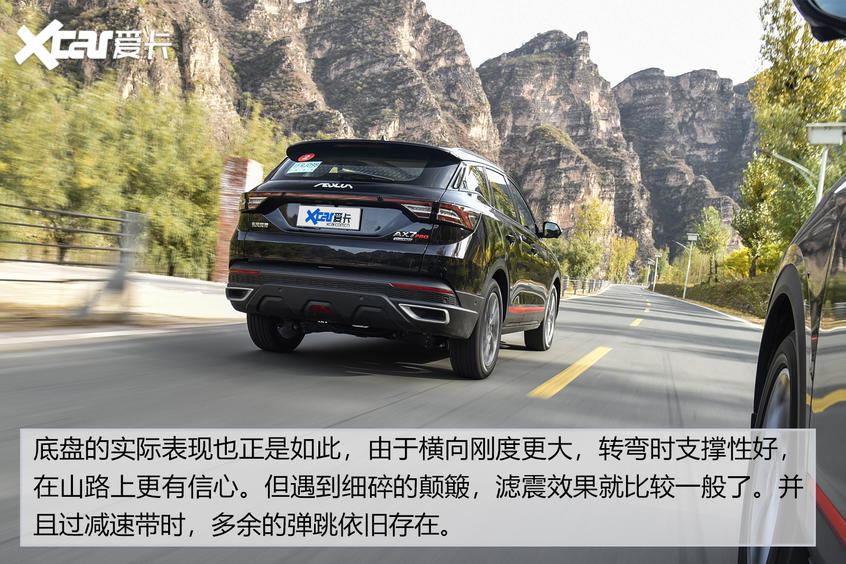 试驾AX7 PRO