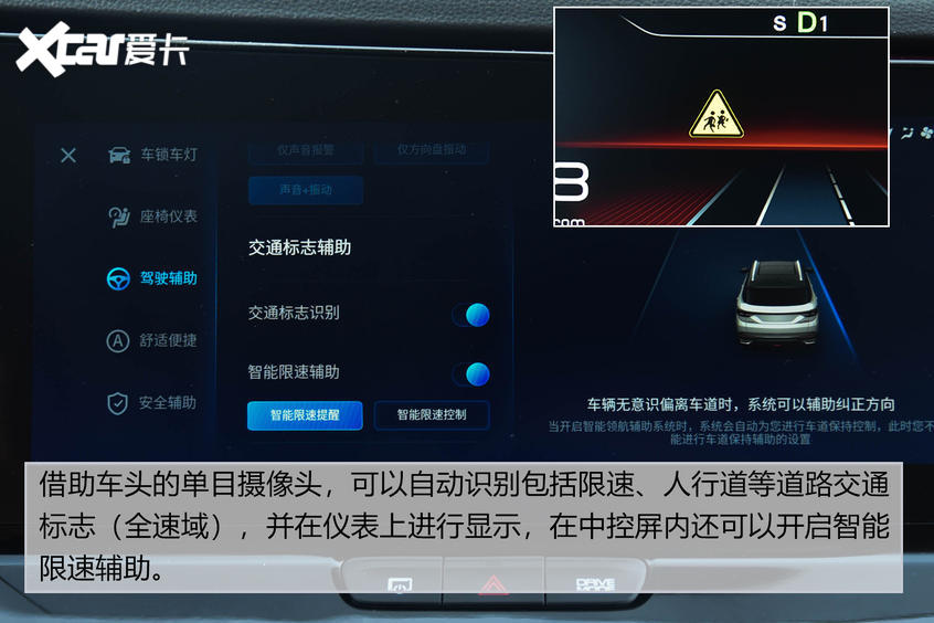 试驾AX7 PRO