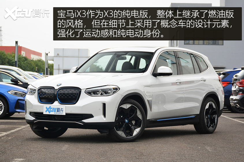 BBA豪华纯电动对比