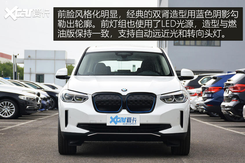BBA豪华纯电动对比