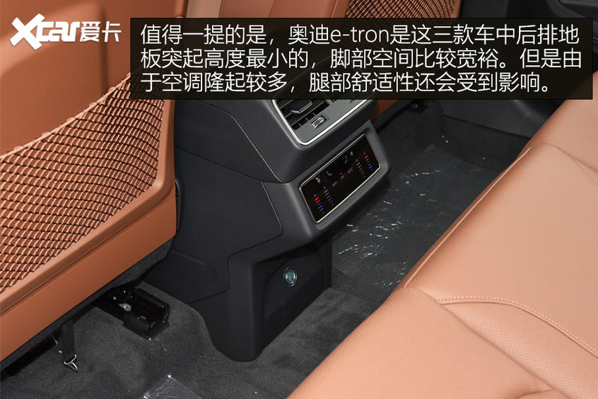 BBA豪华纯电动对比