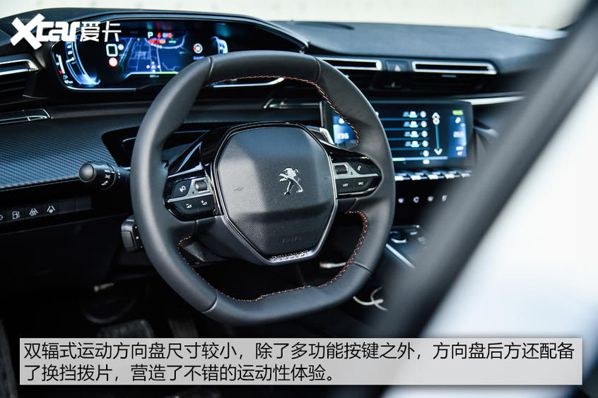 测标致508l phev 谁说法国车只是长得好:内饰:科幻与运动共存-爱卡