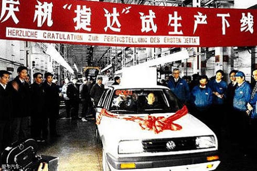 捷达历史
