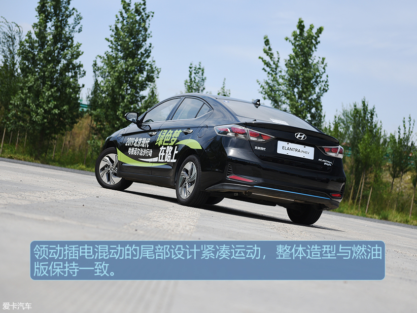 北京现代领动插电混动;北京现代领动PHEV