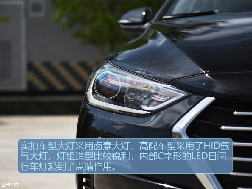 北京现代领动插电混动;北京现代领动PHEV