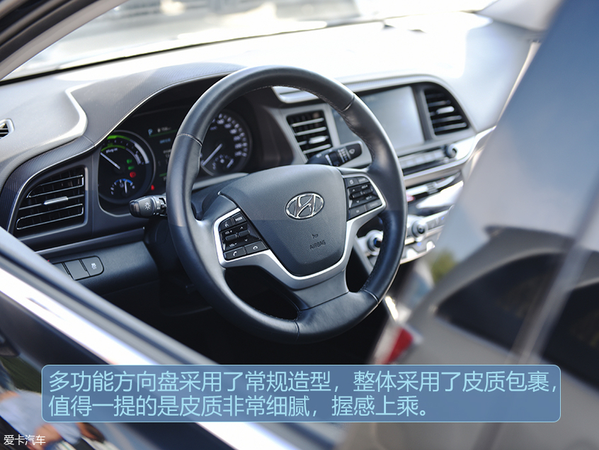 北京现代领动插电混动;北京现代领动PHEV