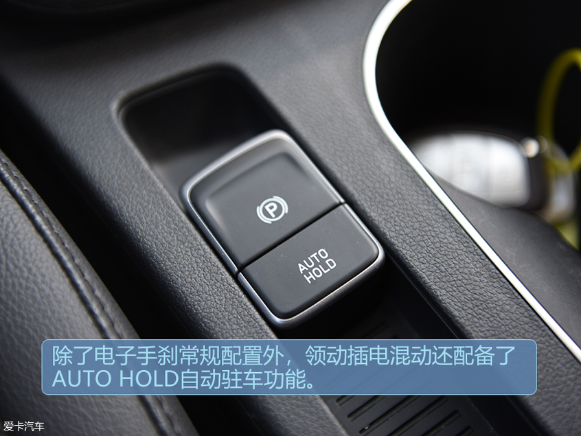 北京现代领动插电混动;北京现代领动PHEV