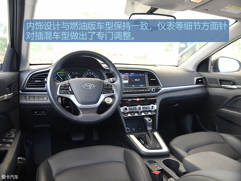 北京现代领动插电混动;北京现代领动PHEV