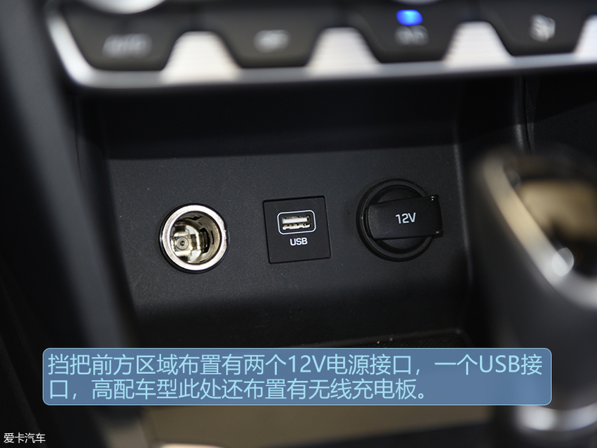 北京现代领动插电混动;北京现代领动PHEV