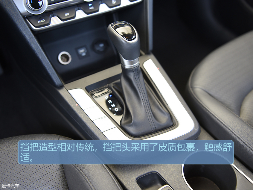北京现代领动插电混动;北京现代领动PHEV