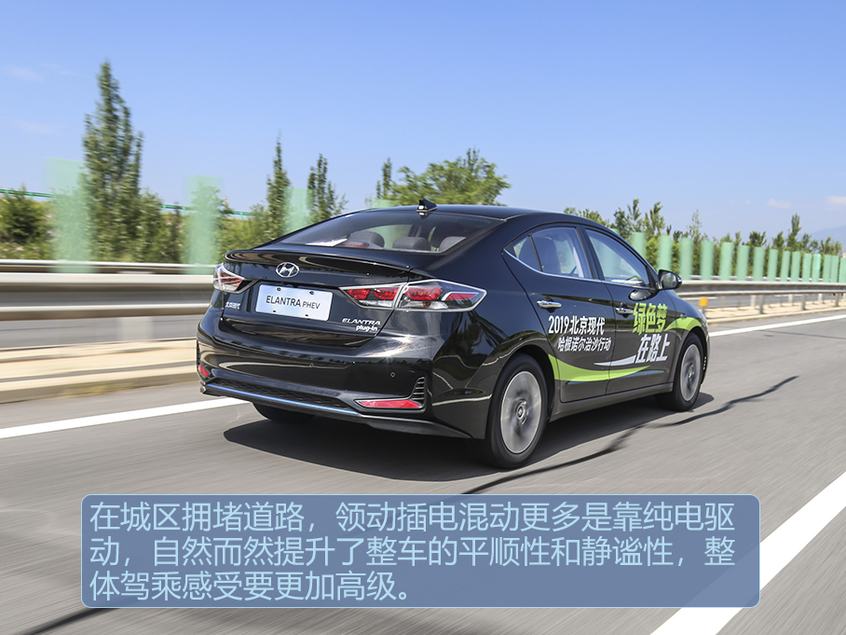 领动插电混动;领动PHEV